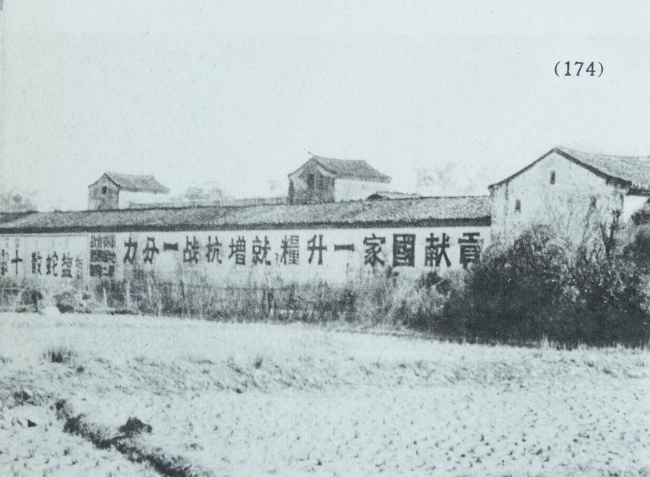 日本學(xué)者捐贈日軍入侵廣東歷史罪證照片