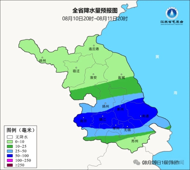 台风杨柳爆出巨馒头云团，南方多省警惕大暴雨，分析：南边雨更大 路径突变直指浙闽