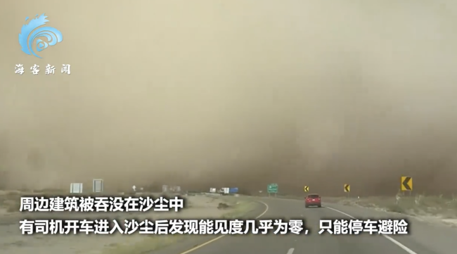 沙尘暴肆虐美国南部：一堵沙墙压来吞没建筑