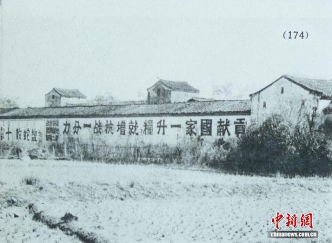日本学者捐赠日军入侵广东罪证照片 揭露侵略者罪行影像