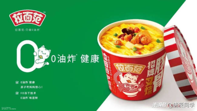 “方便面刺客”吃不起也卖不动了 健康化与平价能否兼得？