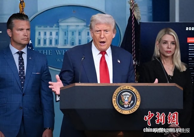 贝森特称特朗普与普京峰会是第二轮会谈的“前奏” 仅供参考