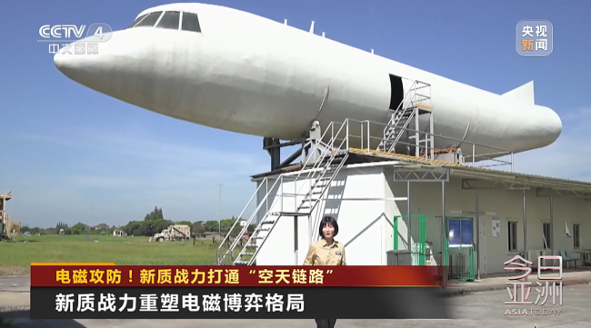 无形战场上的利剑！我国新质战力打通“空天链路”
