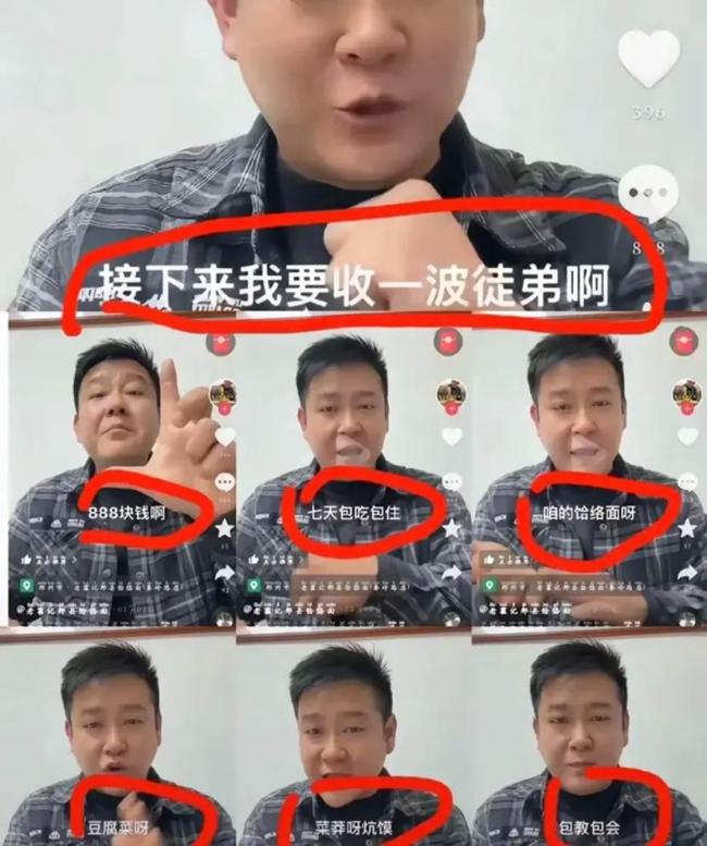 续面事件老板回应店面700余条差评 规则与人情之争引发热议
