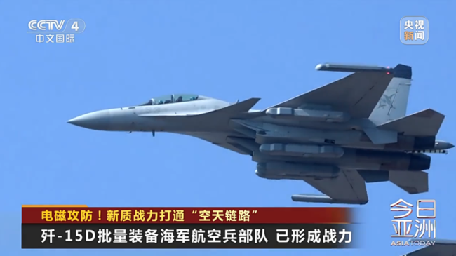 無形戰(zhàn)場上的利劍！我國新質(zhì)戰(zhàn)力打通“空天鏈路”