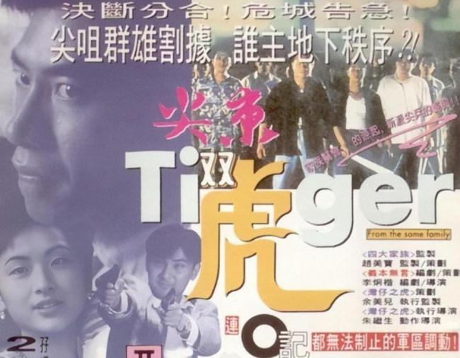 向太講述梅艷芳事件背后真相 江湖恩怨揭秘