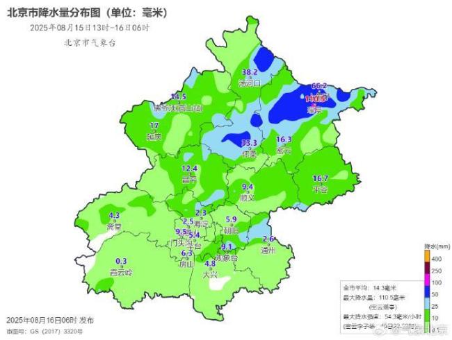 北京密云和怀柔昨夜出现暴雨