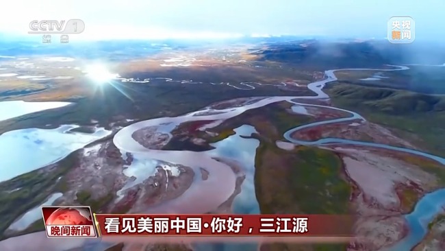 看見美麗中國丨三江源20年蛻變:千湖歸來 “中華水塔”煥新生