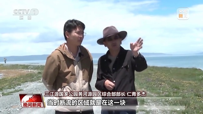 看見(jiàn)美麗中國(guó)丨三江源20年蛻變:千湖歸來(lái) “中華水塔”煥新生