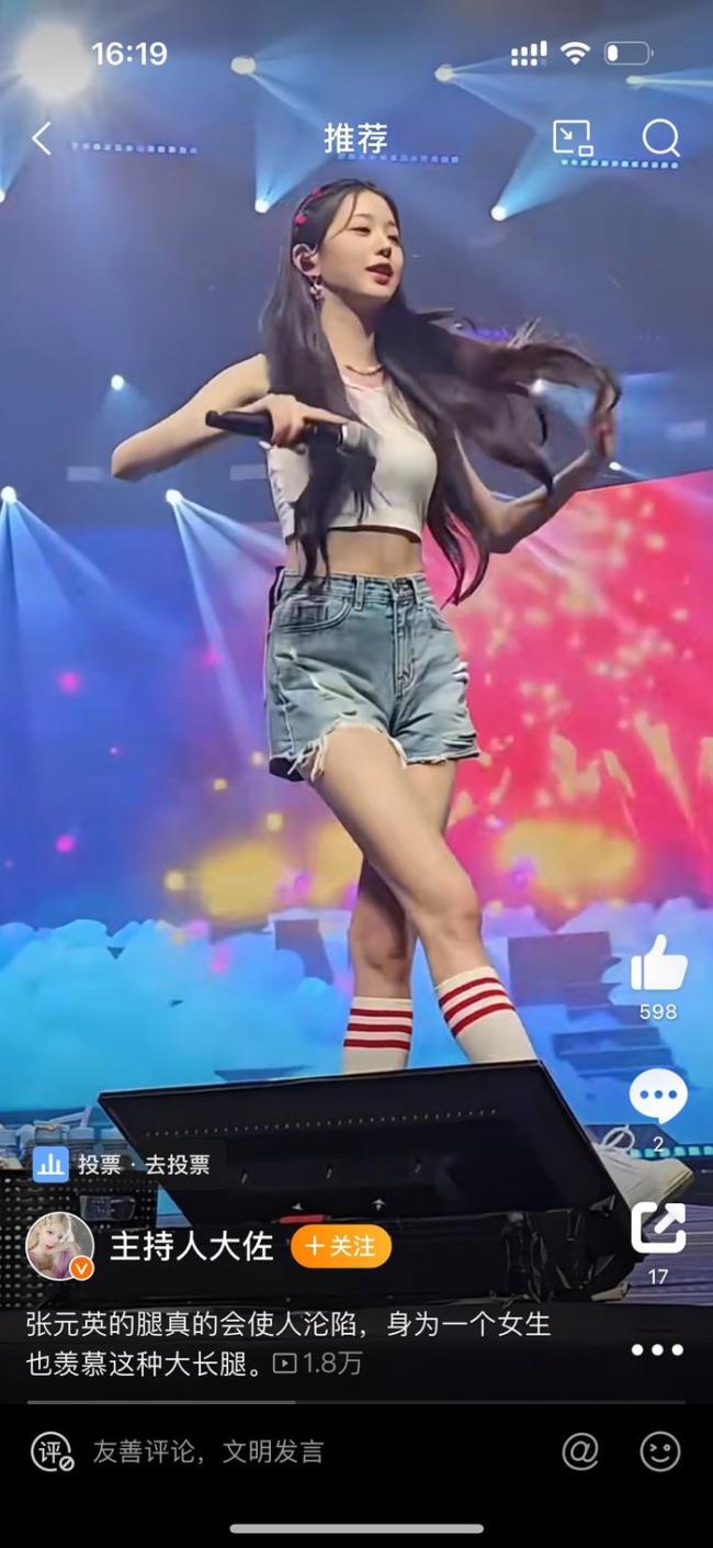 张元英上海 国籍之谜引发热议