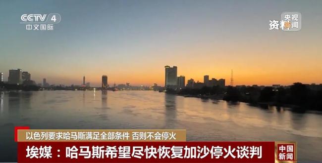 以色列最新表態(tài)：必須滿足全部條件