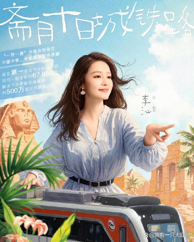 花儿与少年同心季观后感 和谐之旅暖人心