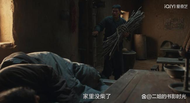 《生万物》铁头和银子为何会仳离 家庭配景与个东谈主聘用的奢睿决断
