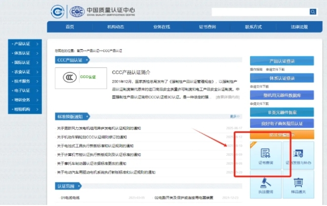 充电宝新规今起施行！这种充电宝可自燃，速自查→