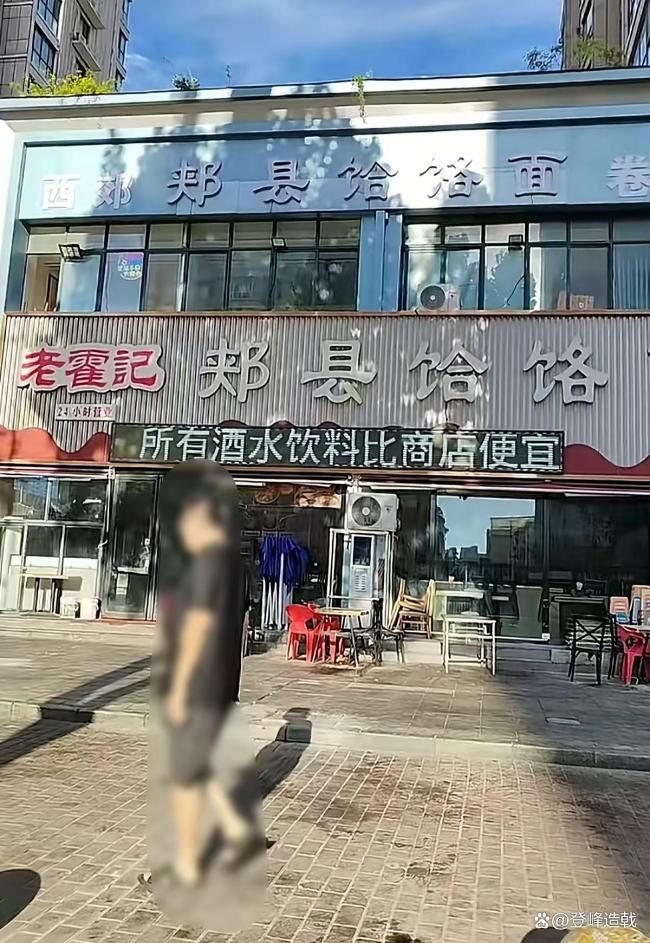 网友涌入七匹狼直播间刷续面事件