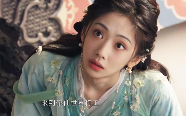 博主批剧版《献鱼》主角东说念主设 东说念主物设定严重偏离原著