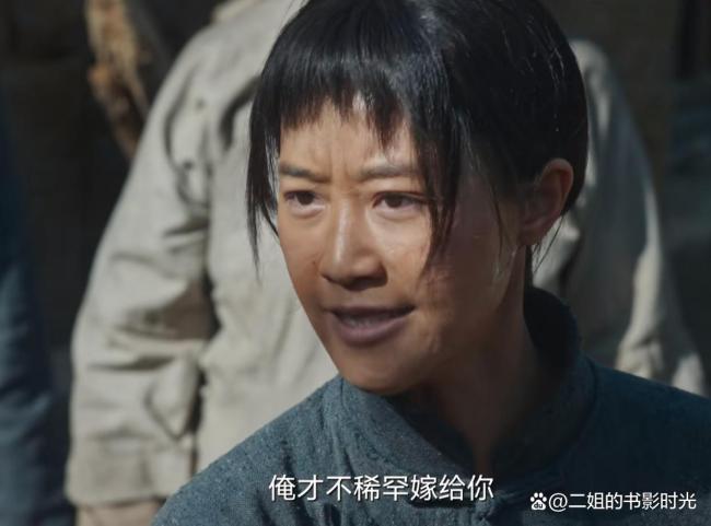 《生万物》铁头和银子为何会仳离