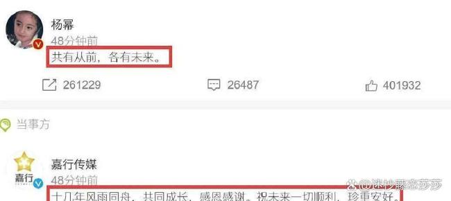 杨幂转型告成了吗 逆天改命的演技翻身仗