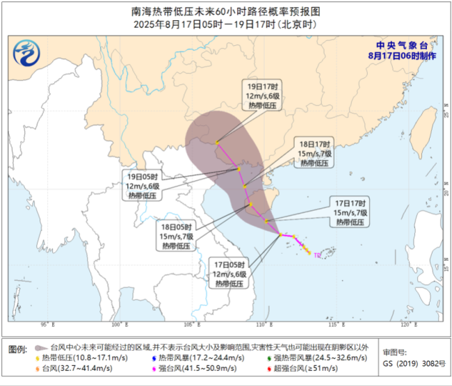 黄淮江淮江汉等地持续高温天气 局地气温超40℃