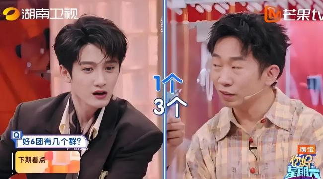 宋茜李沁陈哲远作客咱们的寝室 豪华嘉宾声势引期待