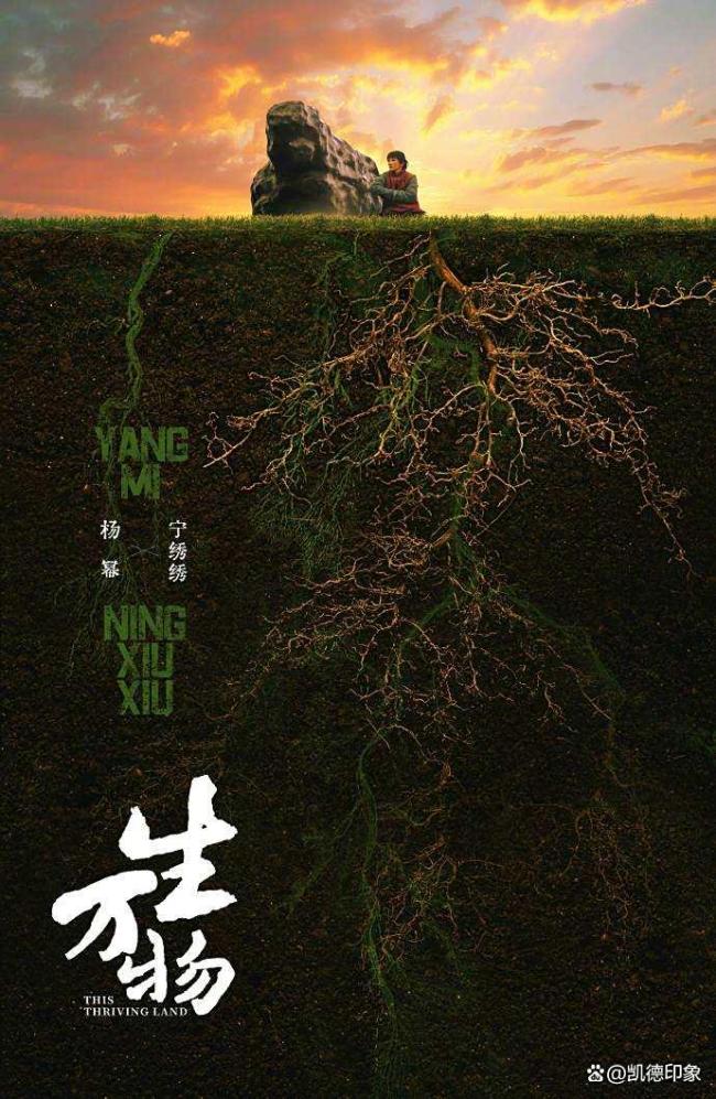 杨幂“回宫” 爱奇艺支棱起来了 新剧再燃王座火把