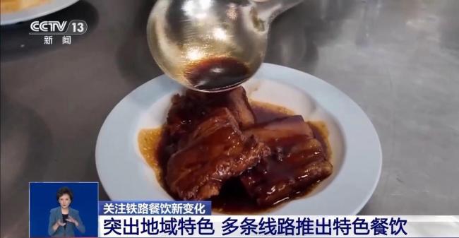 高铁上“逛吃逛吃”有了新选择 轻食套餐上线