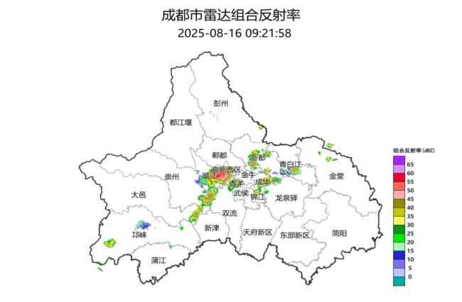 成都打雷 黄色预警信号发布
