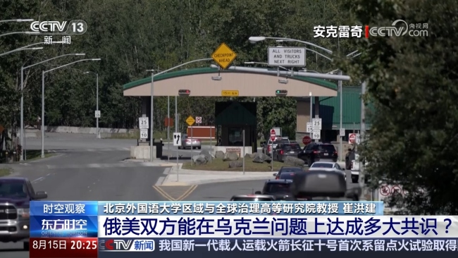 美乌总统会晤能否谈出双方满意结果 议题设置成关键