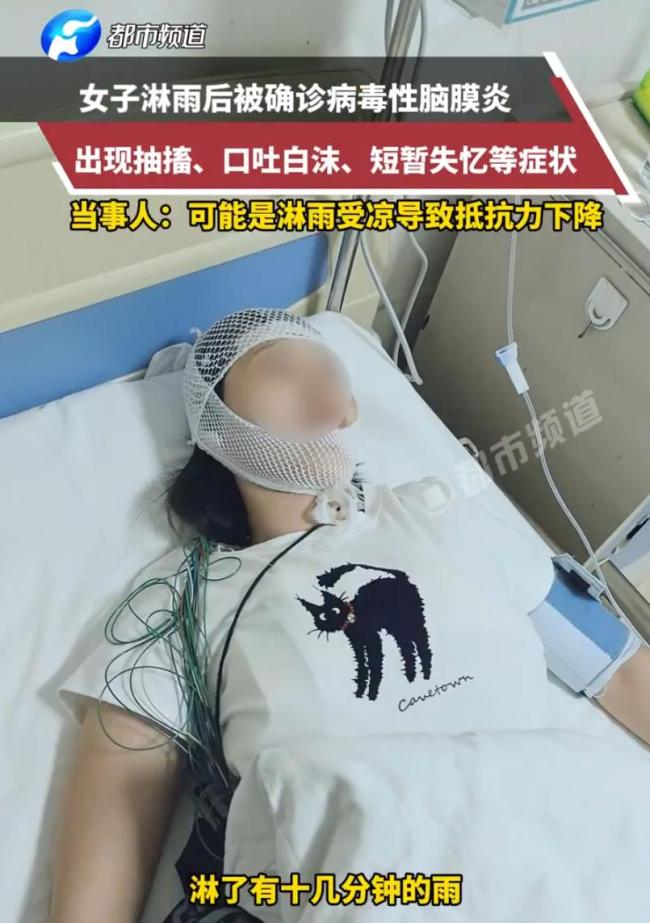 雨天回家作念好这三件事