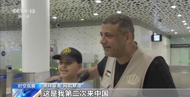 外国游客激增 暑期“中国游”有哪些新特点？