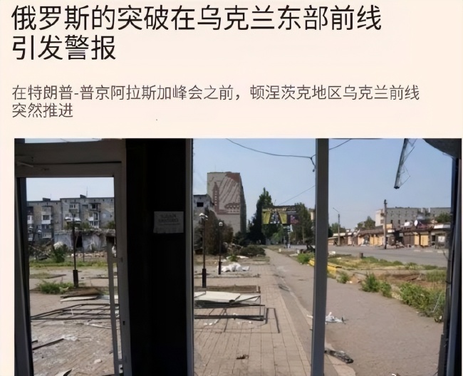 能源定价权在向俄罗斯倾斜吗？
