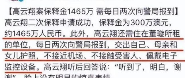 媒体评董璇再婚：多给自我留光亮 46岁再婚的浮现选拔