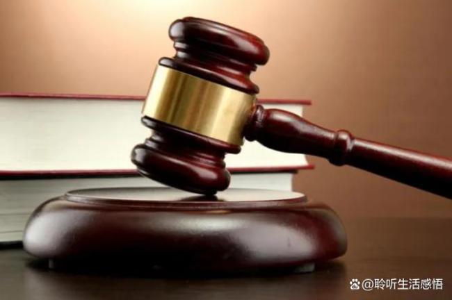 男子起诉前女友退还18万彩礼