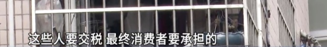 被误读的“房东税” 一场网络误读风波