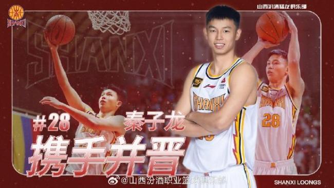 山西男篮顶薪续约张宁 携手并“晋”未来可期