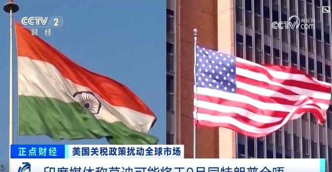 印美关系是否已经处在“十字路口” 莫迪的抉择能否化险为夷？