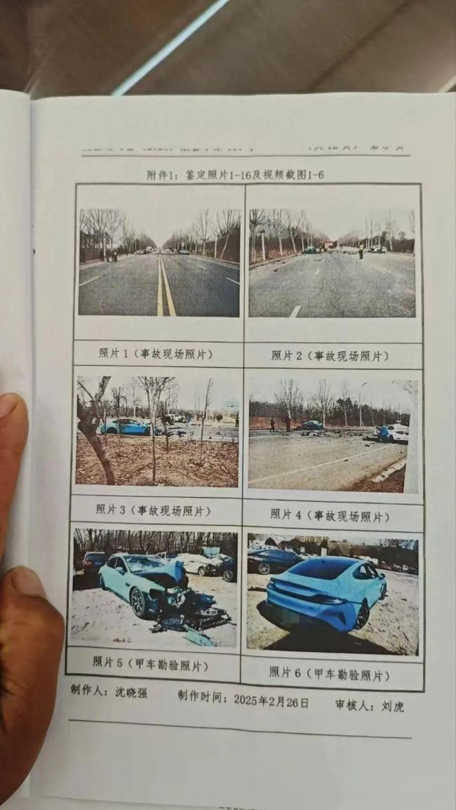 小米车主撞死4人亮贫困证?官方通报 肇事司机称没钱