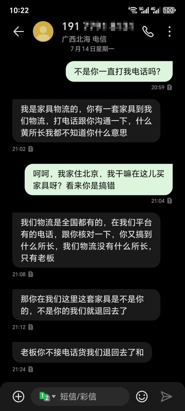 内容图片