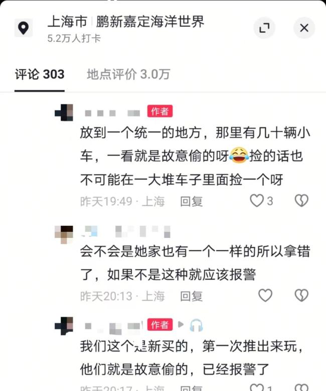 上海：疑似女子带2名小孩推走他人婴儿车