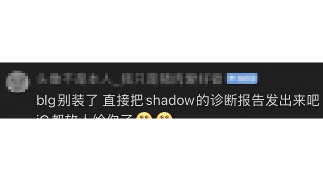 曝jiejie不去BLG 打野位置再起波澜