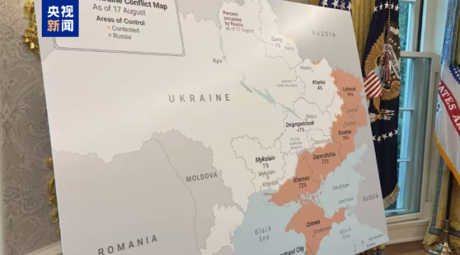 一张地图引关注 欧美俄乌陷入新一轮外交角力