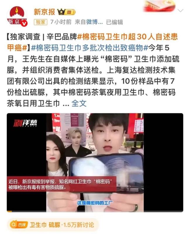 辛巴退网：一步一回头 健康与事业的平衡选择