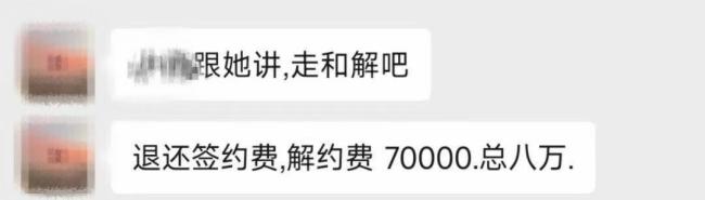 想靠团播暴富的00后已深陷债务危机