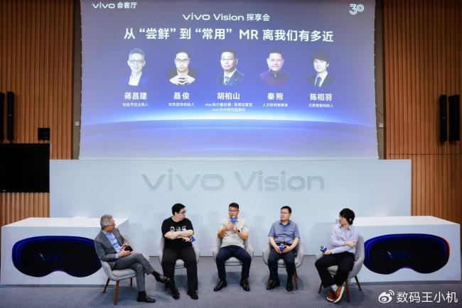 vivo Vision