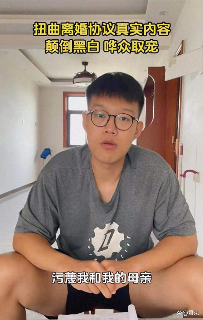 两子非亲生案长子回应殴打父亲