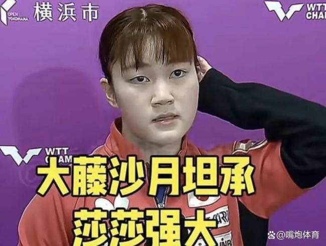 日乒名將瘋狂犯規(guī) 場(chǎng)場(chǎng)被投訴屢教不改 無(wú)恥行為引發(fā)眾怒