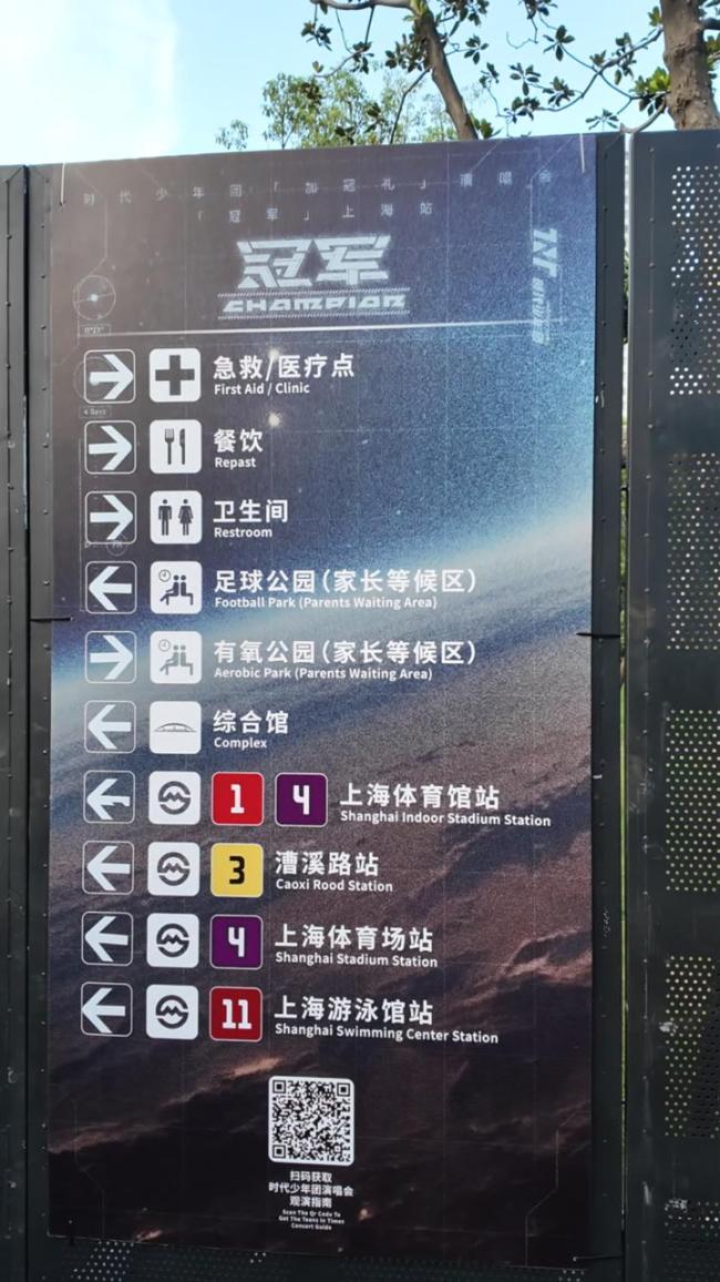 孩子追星 父母為何甘當(dāng)“后勤部長” 陪伴與理解背后的教育觀