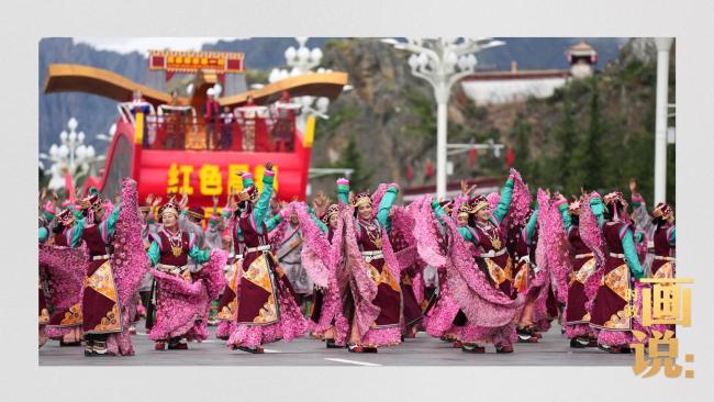 時(shí)政畫說丨再唱山歌