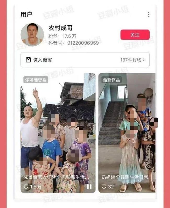 男子娶残障老婆最高可判死刑 法律逻辑揭秘