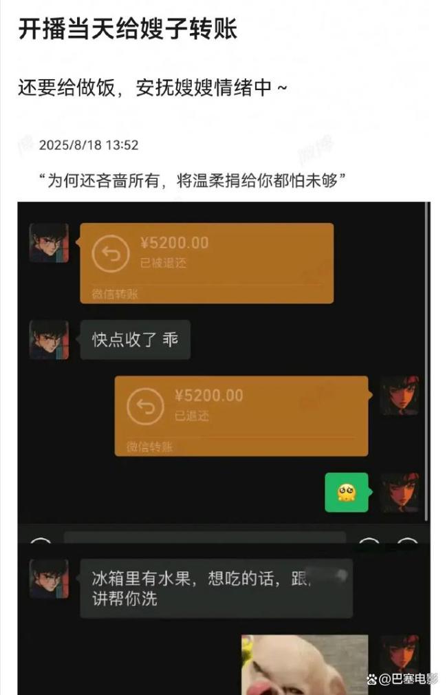 许凯恋情时间线 娱乐圈新恋情瓜引发热议